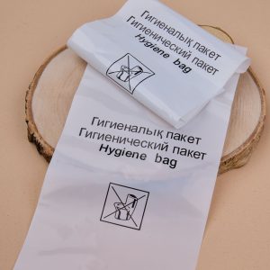 Санитарно-гигиенические пакеты